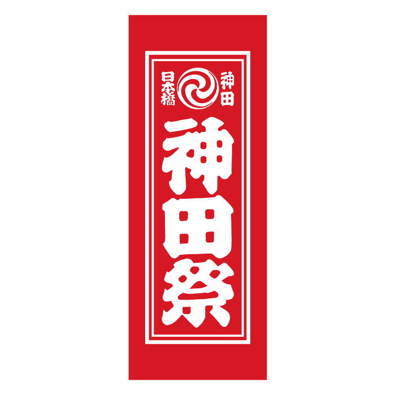 グッズ