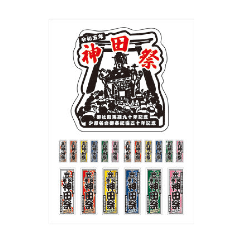 グッズ