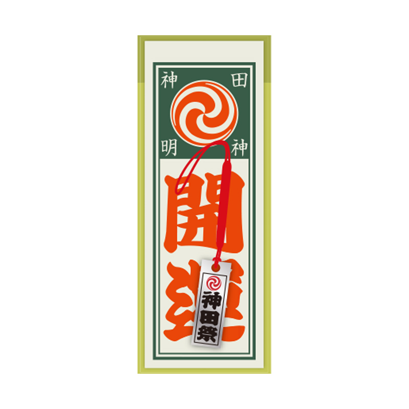 グッズ