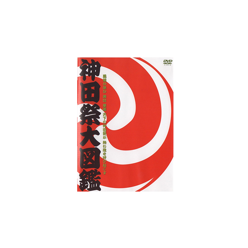 グッズ