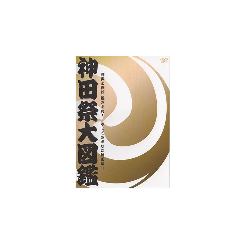 グッズ