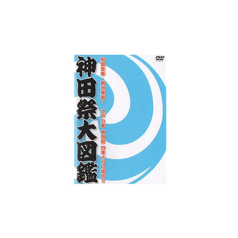 グッズ