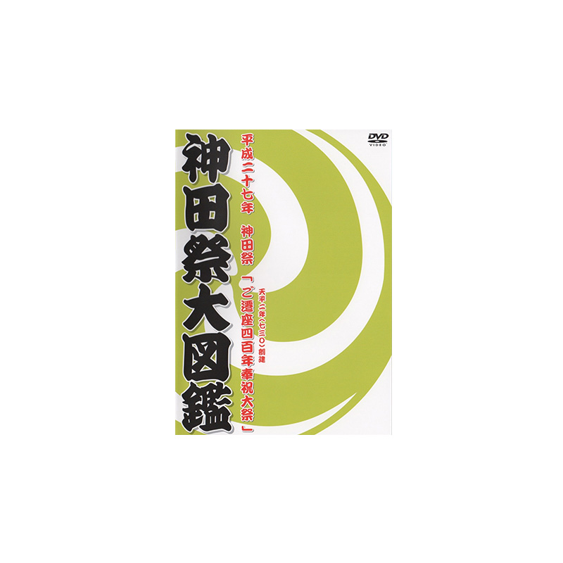 グッズ