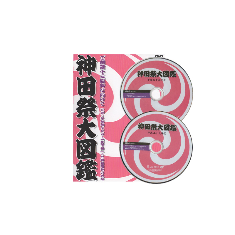グッズ