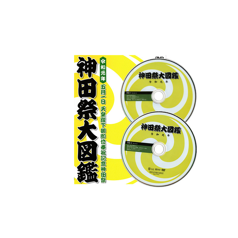 グッズ