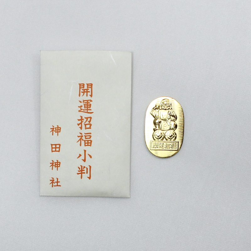 オンライン授与所 神田明神 Home